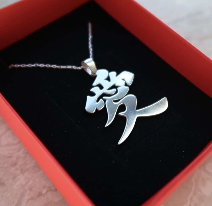 Naruto Shippuden Kazekage Gaara Necklace Anime Silver